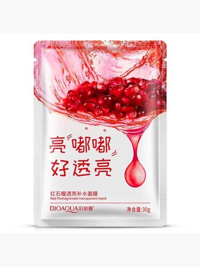 ماسك انار Red Pomegarante